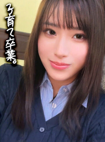 【smjz107】橘さん（熟女）【無料で見る方法】