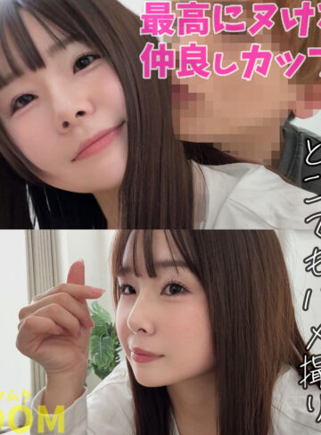 【smro069】ももなちゃん（パイズリ）【無料で見る方法】