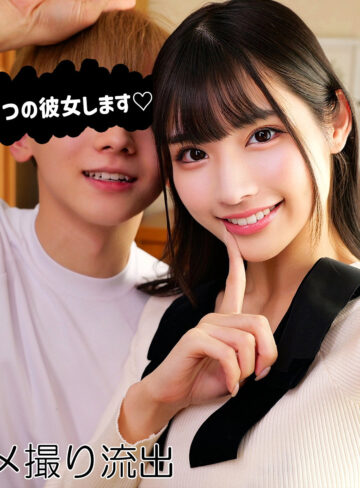 【smro097】さくたん（ハメ撮り）【無料で見る方法】