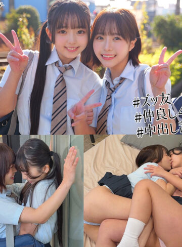 【smuw059】めい＆りおん（乱交）【無料で見る方法】