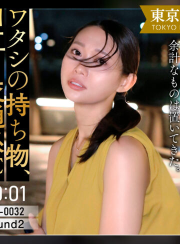 【tkk085】三浦ゆずは（人妻・主婦）【無料で見る方法】