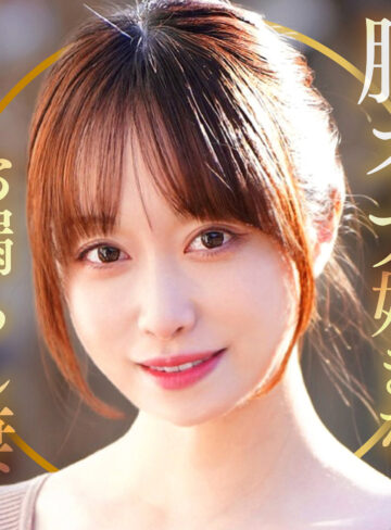 【dht1338】ゆうりさん（潮吹き）【無料で見る方法】