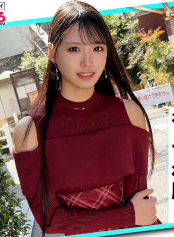 【erk125】えすちゃん（ドキュメンタリー）【無料で見る方法】