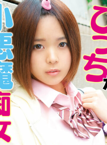 【ffss033】聖蘭（女子校生）【無料で見る方法】
