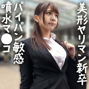 【gdrt069】えりか（バック）【無料で見る方法】
