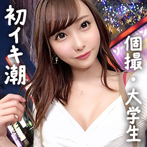 【gdrt084】れいか（バック）【無料で見る方法】