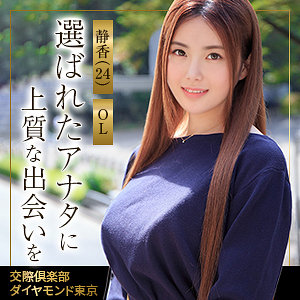 【himemix429】静香（スレンダー）【無料で見る方法】