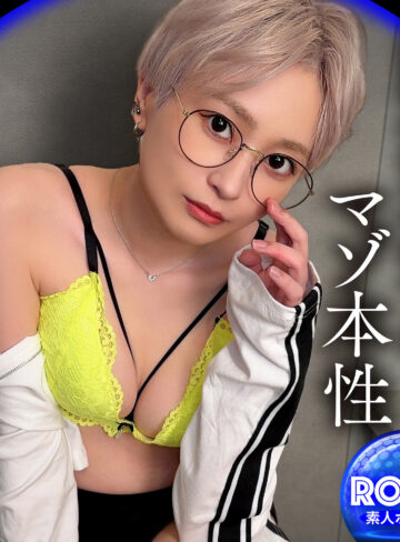 【hrm001】S.U（ショートヘアー）【無料で見る方法】