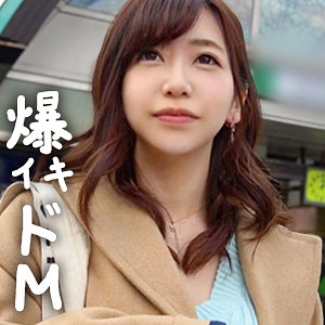 【jdg113】さやか（バック）【無料で見る方法】
