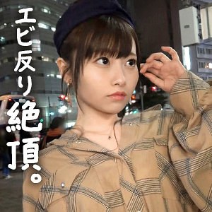 【jdg114】はる（バック）【無料で見る方法】