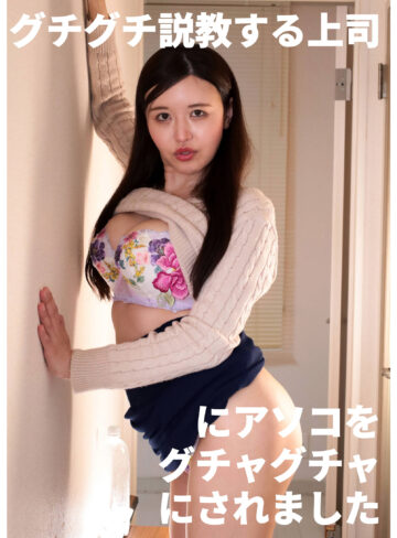 【m377836】ゆりな（潮吹き）【無料で見る方法】