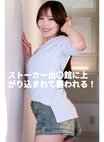 【m377838】つむぐ（お姉さん）【無料で見る方法】