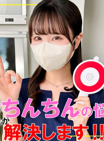 【pai216】ひかりさん（小柄）【無料で見る方法】