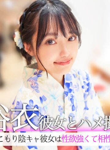 【pai252】西塔なぎさ（美乳）【無料で見る方法】