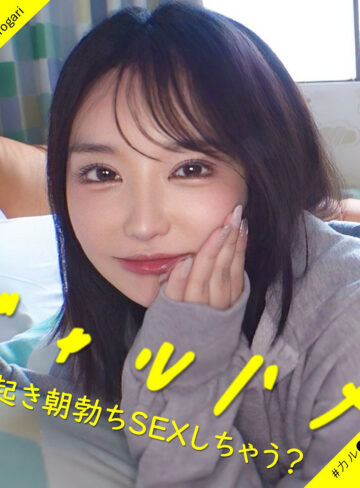 【pai384】すずちゃん（ギャル）【無料で見る方法】