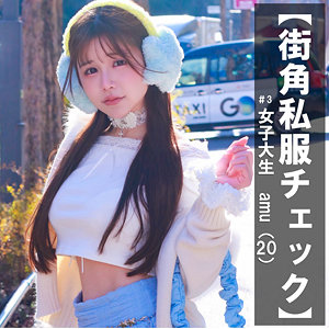 【pai386】AMU（電マ）【無料で見る方法】