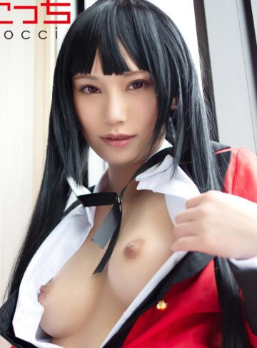 【scoh022】リンリン 3（制服）【無料で見る方法】