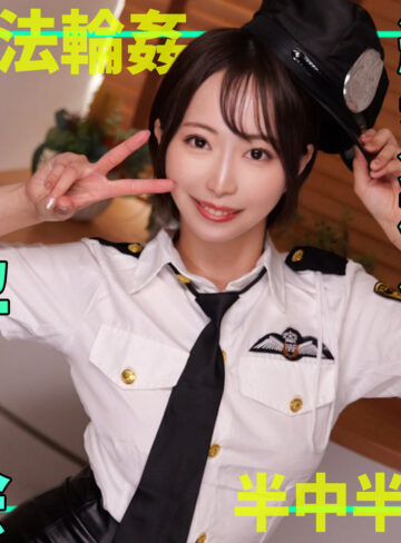 【smgn061】ゆきねさん（コスプレ）【無料で見る方法】