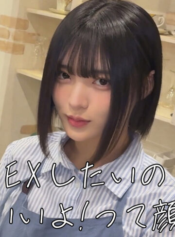 【smjx305】ゆみちゃん（中出し）【無料で見る方法】