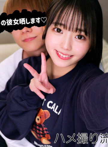 【smro073】りおん（中出し）【無料で見る方法】