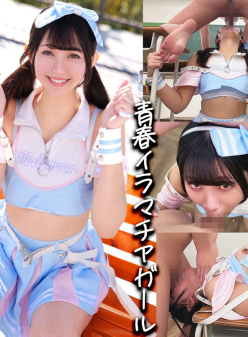 【smuc180】Nagisaちゃん（中出し）【無料で見る方法】