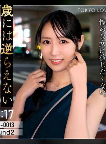 【tkk088】朝倉なつき（巨乳）【無料で見る方法】