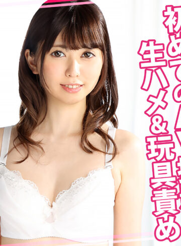 【womc183】せらちゃん（ローター）【無料で見る方法】