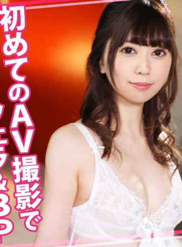 【womc184】せらちゃん 2（ランジェリー）【無料で見る方法】