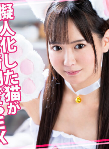 【womc214】なるみちゃん（おもちゃ）【無料で見る方法】