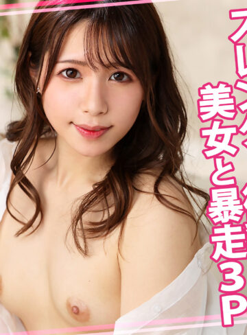 【womc224】こはるちゃん 2（ぶっかけ）【無料で見る方法】