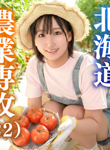 【erofc384】ひな（騎乗位）【無料で見る方法】