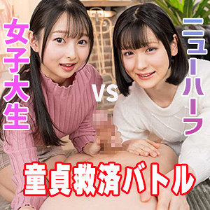 【esdx135】つぼみ（中出し）【無料で見る方法】