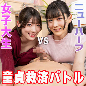 【esdx137】ひのり（中出し）【無料で見る方法】