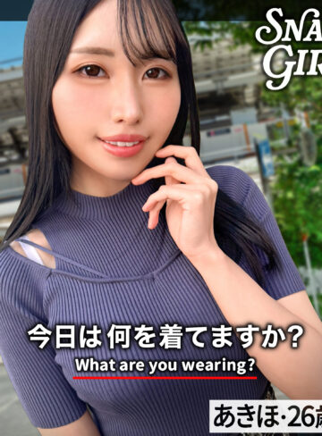 【grsp037】あきほ（フェラ）【無料で見る方法】