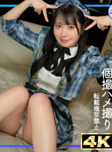 【mfcs219】おひな（貧乳・微乳）【無料で見る方法】