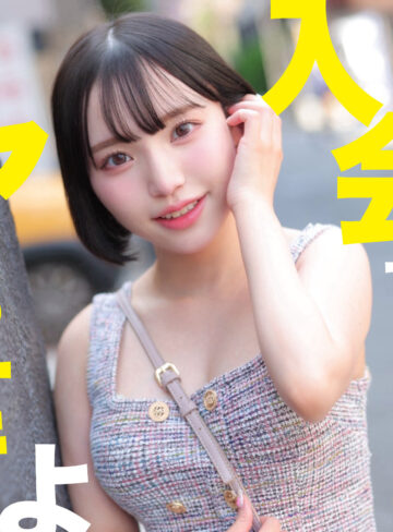 【mgsod064】みなみ（ハメ撮り）【無料で見る方法】