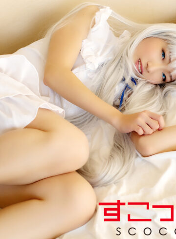 【scoh048】ひなっち 2（スレンダー）【無料で見る方法】