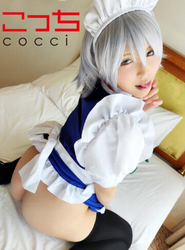 【scoh050】あかり 2（巨乳）【無料で見る方法】