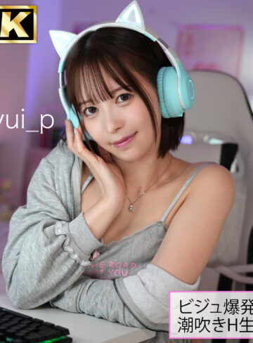 【simh007】yui（尻フェチ）【無料で見る方法】