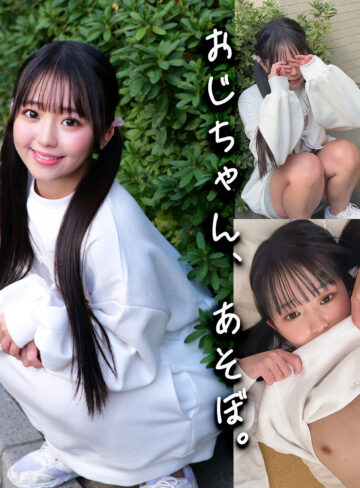 【smgd022】りおんちゃん（中出し）【無料で見る方法】