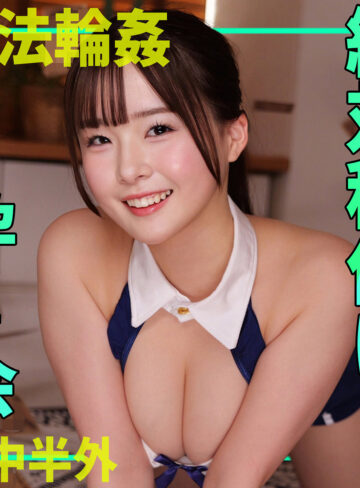 【smgn062】MOMONA（中出し）【無料で見る方法】