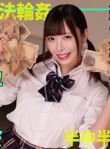 【smgn090】なかまるちゃん（巨乳）【無料で見る方法】