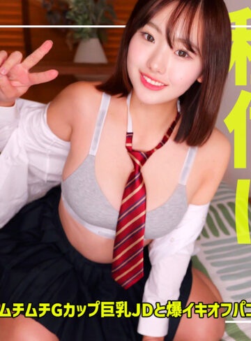 【smgn092】るるちゃん（中出し）【無料で見る方法】
