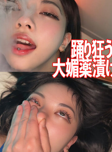 【smjk172】MIREI（アクメ・オーガズム）【無料で見る方法】