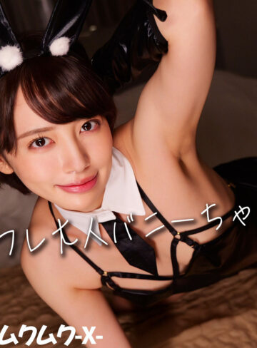 【smjx281】かんなさん（コスプレ）【無料で見る方法】