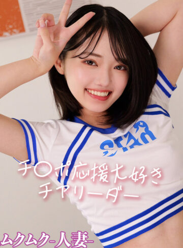 【smjz113】YNさん（フェラ）【無料で見る方法】