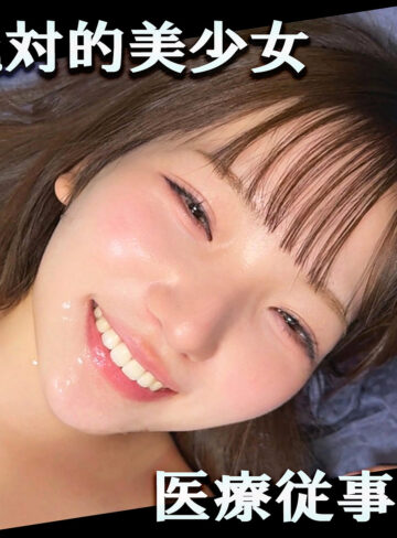 【smro081】かんなちゃん（中出し）【無料で見る方法】