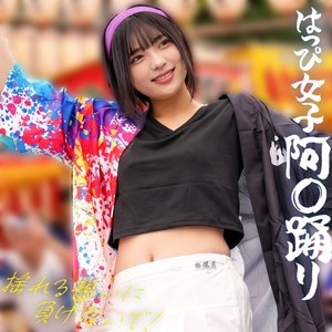 【spay810】ゆみちゃん（美少女）【無料で見る方法】