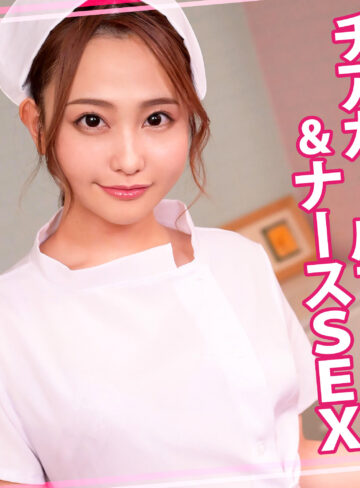 【womc226】るかちゃん 2（顔射）【無料で見る方法】
