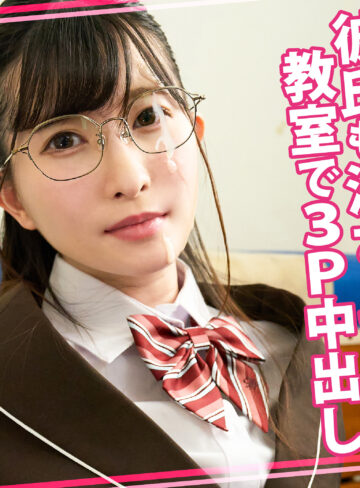 【womc242】みづきちゃん 2（3P・4P）【無料で見る方法】
